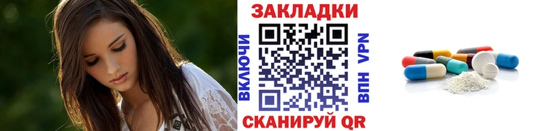 Где купить Почеп ГАШИШ COCAIN А ПВП Меф