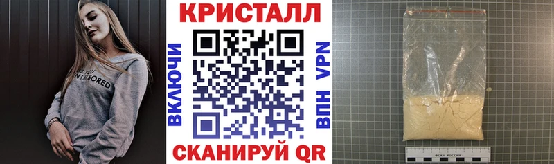 что такое наркотик Почеп АМФ 98%