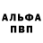Амфетамин Розовый randy607