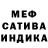 Метадон белоснежный matrix814