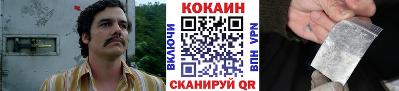 купить цена Почеп Cocaine Эквадор
