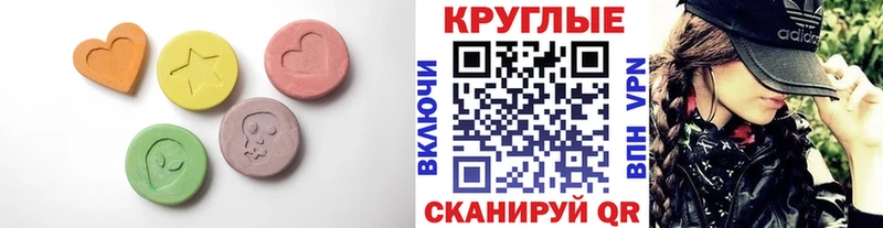 Ecstasy ешки  Почеп 