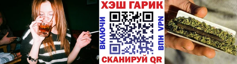 Гашиш Изолятор  kraken tor  Почеп 