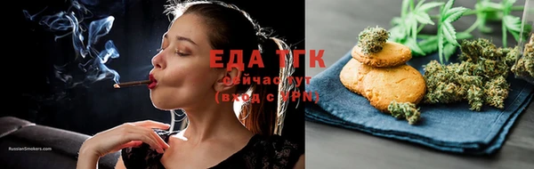 марихуана Волоколамск