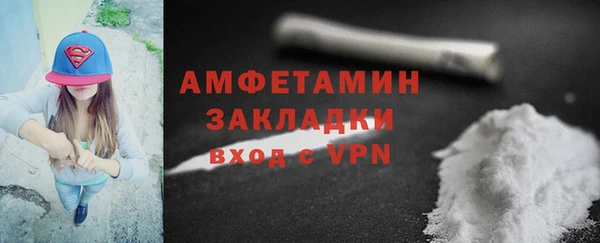 кокаин перу Арсеньев
