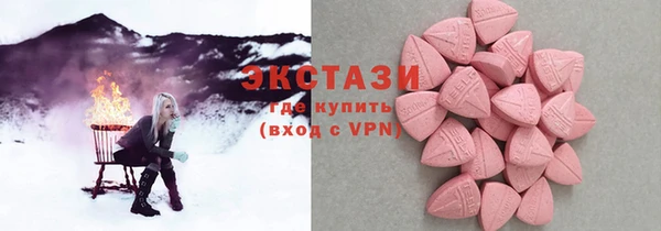 винт Армянск
