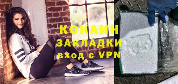 винт Армянск