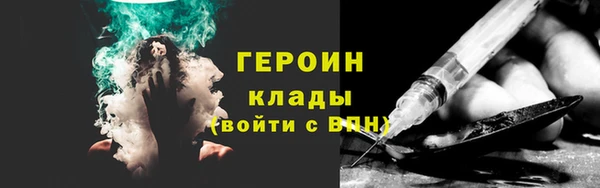 кокаин перу Арсеньев