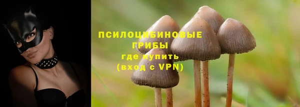 кокаин перу Арсеньев
