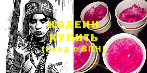 кокаин перу Арсеньев