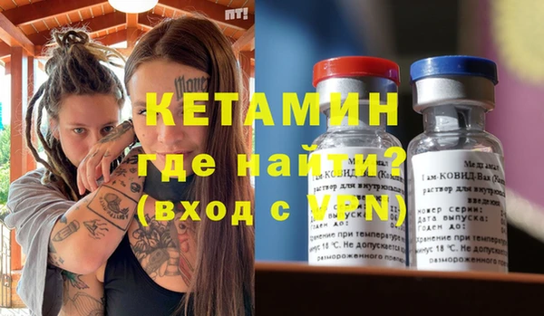 кокаин перу Арсеньев