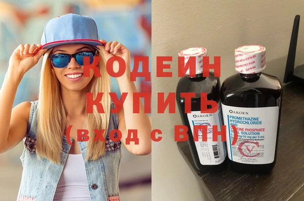 винт Армянск