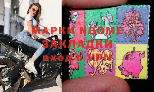стаф Володарск