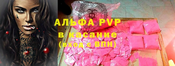кокаин перу Арсеньев