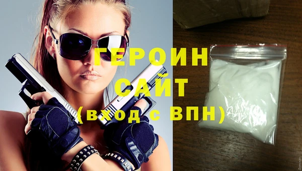 винт Армянск