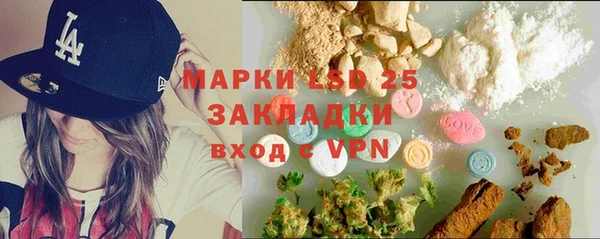 винт Армянск