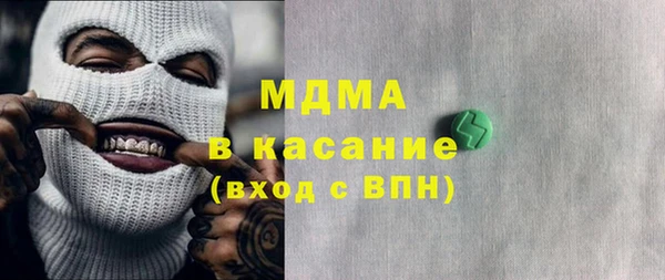 кокаин перу Арсеньев