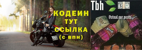 наркотики Волосово