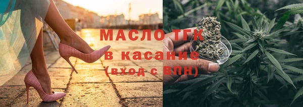 винт Армянск