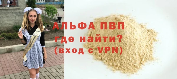 винт Армянск
