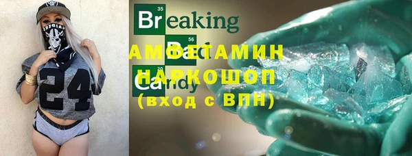 винт Армянск