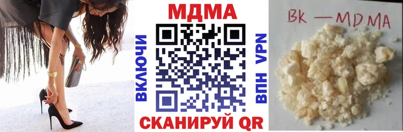 darknet клад  omg   MDMA молли  Почеп  даркнет сайт 