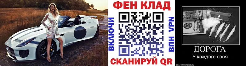 даркнет сайт Почеп Метамфетамин кристалл