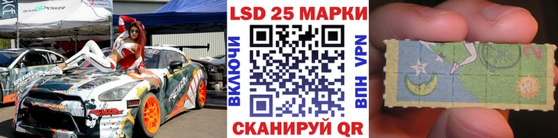 Марки N-bome 1,8мг  Почеп 