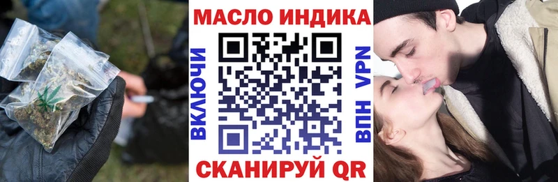 ТГК концентрат  как найти закладки  Почеп 
